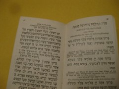 1936-37 Stuhmer&rsquo;s Almanac JEWISH CALENDAR ADVERTISEMENT FOR PURMPERNICKEL BREAD