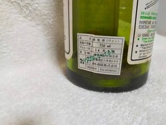 (empty) 1970 Vintage DRC ROMANEE CONTI Green Bottle Wildman NY City From Japan