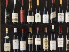 Vintage Napa Valley Wines Bottle Label Poster 33.5&Prime; x 45&Prime;