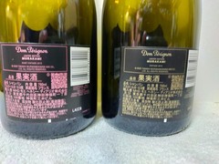 (empty) Dom Perignon 2015 Ryu Murakami Edition Limited Bottle Set of 2 With Box