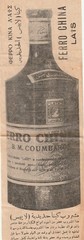 GREECE-EGYPT old Rare Advertising Paper FERRO CHINA LAIS Greek Manufactory 1940