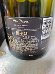 (empty) Dom Perignon 2015 Jean Michael basquiat Edition Limited Bottle Blue Rare