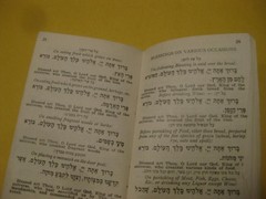 1936-37 Stuhmer&rsquo;s Almanac JEWISH CALENDAR ADVERTISEMENT FOR PURMPERNICKEL BREAD