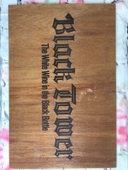 Vtg Julius Kayser B&G Brolio Black Tower Partager Wine Wooden Signs Advertising