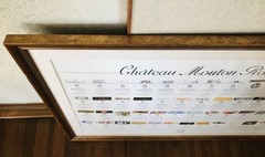 [Used Item] Chateau Mouton Rothschild Art Label Poster, Framed, Wine Label Colle
