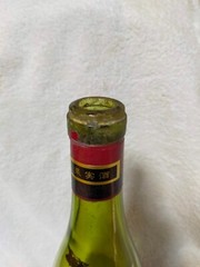 (empty) 1970 Vintage DRC ROMANEE CONTI Green Bottle Wildman NY City From Japan