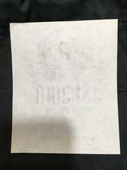 Soviet Union Stickers « Kakheti » Wine Original Labels Made in GEORGIA USSR 1970