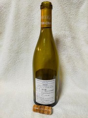 DRC ROMANEE CONTI Corton Charlemagne Glass Bottle (empty) With Cork From Japan