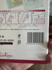 FunVino Wine Label Collector Sheets 12-Pack ( New)