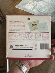 FunVino Wine Label Collector Sheets 12-Pack ( New)