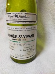 DRC ROMANEE CONTI St Vivant 1985 Leroy Vintage Glass Bottle (empty) From Japan