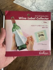 FunVino Wine Label Collector Sheets 12-Pack ( New)