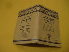 1936-37 Stuhmer&rsquo;s Almanac JEWISH CALENDAR ADVERTISEMENT FOR PURMPERNICKEL BREAD