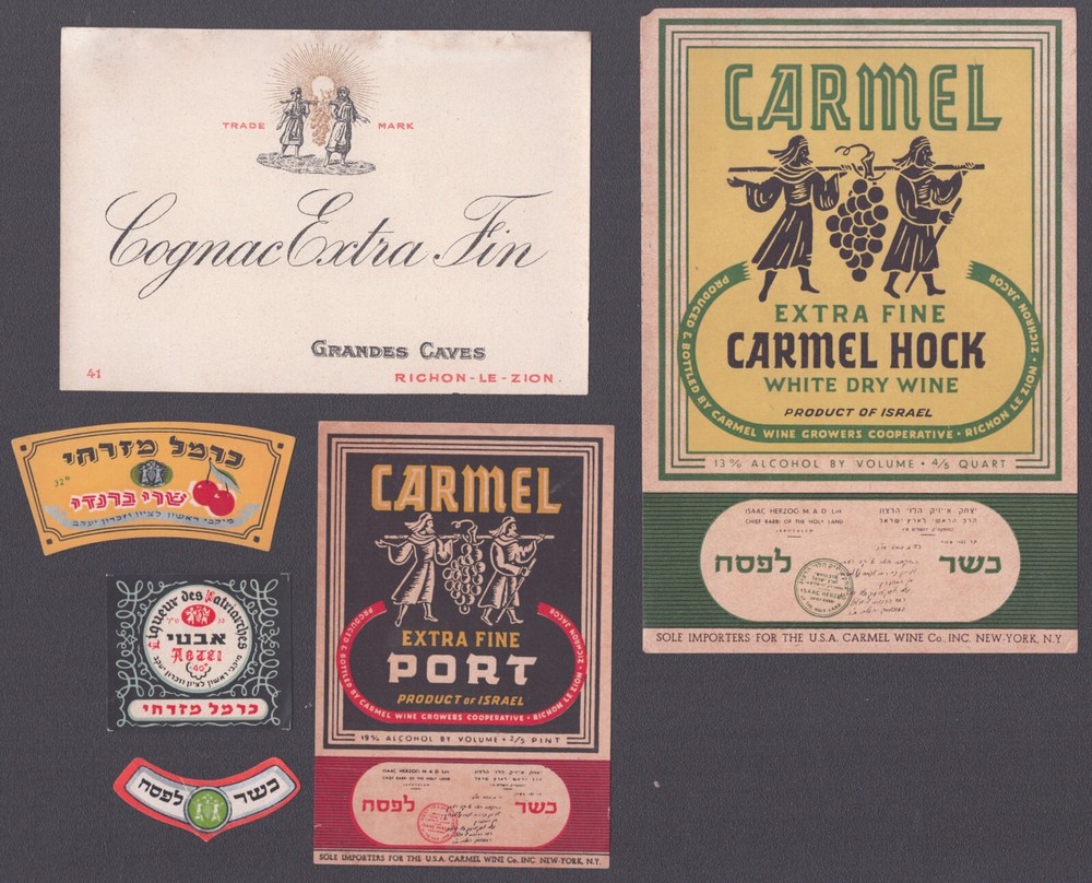 Carmel Wine Israel Lot 6 Used Label