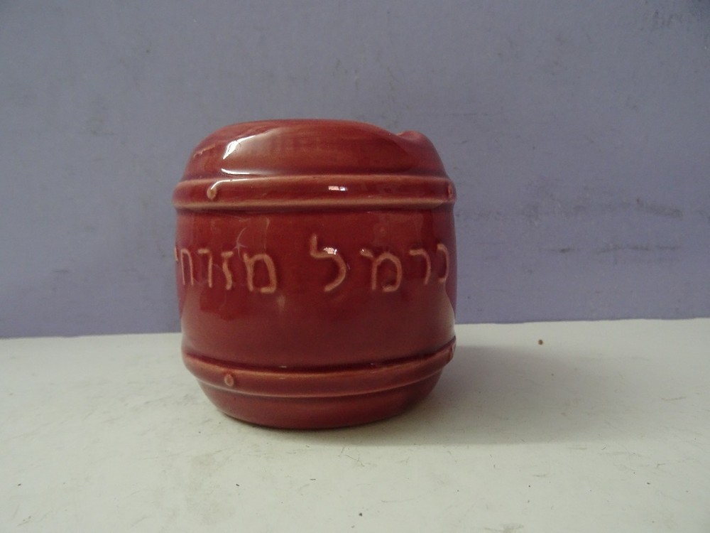 CARMEL MIZRAHI WINE lord of carmel brandy vtg advertising ashtray ceramic israel
