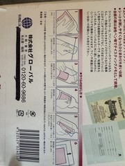 FunVino Wine Label Collector Sheets 12-Pack ( New)