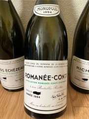 DRC Romanee Conti Empty Bottle set Vintage Rare Used from Japan