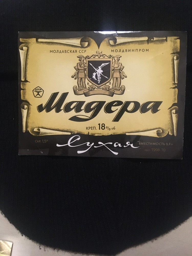 Soviet Union Stickers « Magera » Original Labels Made in Moldavia USSR 1970