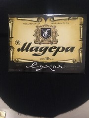 Soviet Union Stickers « Magera » Original Labels Made in Moldavia USSR 1970