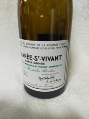 DRC ROMANEE CONTI St Vivant 2014 Vintage Glass Bottle (empty) From Japan Chip