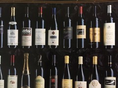 Vintage Napa Valley Wines Bottle Label Poster 33.5&Prime; x 45&Prime;