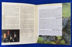 2004 Antica Fattoria La Castellina Winery Chianti Italy Brochure + Wine List