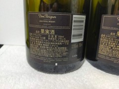 (empty) Dom Perignon 2015 Jean Michael basquiat Edition Limited Brut 3 Bottles