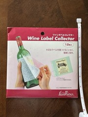 FunVino Wine Label Collector Sheets 12-Pack ( New)