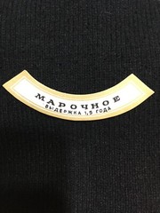 Soviet Union Stickers « Vazisubani » Win Original Labels Made in Georgia USSR 1970