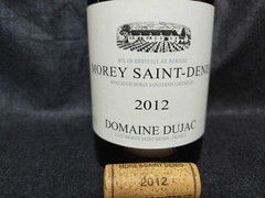 (empty) Domaine Dujac Morey Saint Denis Bottle with Cork From Japan