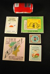 ORIGINAL c.1890 UNUSED JAPANESE WINE / SAKE BOTTLE LABELS / COLLAGE ART / LOT #7