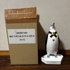 MOET & CHANDON Extra Large Style Penguin Etoile Figure Rare item