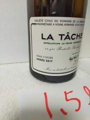 Magnum 1.5 L Size DRC ROMANEE CONTI La Tache 2017 (empty) Glass Bottle Japan