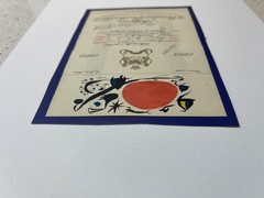The 1969 Chateau Mouton Rothschild Wine Label by Joan Miro rosscardstamps