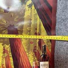 18 x 24 Redwood Creek WINE POSTER Art Advertising Giant Redwoods Hiker Majestic