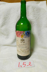 Magnum 1.5 L Size Chateau Mouton Rothschild 1970 (empty) Glass Bottle Japan