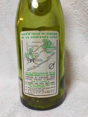 (empty) 1970 Vintage DRC ROMANEE CONTI Green Bottle Wildman NY City From Japan