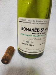 DRC ROMANEE CONTI Leroy St Vivant 1979 Vintage Glass Bottle (empty) With Cork