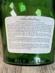 Vintage Green Glass White Wine Jug Italian Swiss Colony Chablis from California