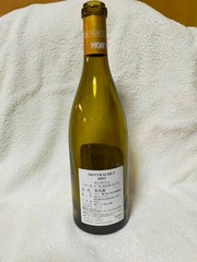 DRC ROMANEE CONTI Montrachet 2017 Glass Bottle (empty) Japan back Label chip