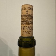 DRC ROMANÉE CONTI MONTRACHET 2007 Empty Bottle With Cork Rare ROMANEE CONTI