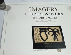 Imagery Estate Winery & Art Gallery Poster 14.5×34.5” Labels Wine Artist .