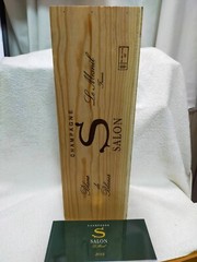 Magnum 1.5 L Size SALON 2004 (empty) Wood Box Champagne With Booklet From Japan