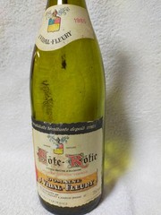 (empty) 1985 Domaine J. Vidal-Fleury Cote Rotie Glass Bottle Vintage From Japan