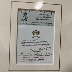 chateau mouton rothschild 1977