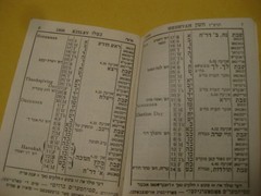 1936-37 Stuhmer&rsquo;s Almanac JEWISH CALENDAR ADVERTISEMENT FOR PURMPERNICKEL BREAD