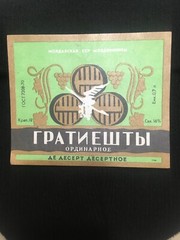 Soviet Union Stickers « Gratieshty Original Labels Made in Moldavia USSR 1970s