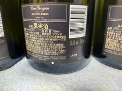 (empty) Dom Perignon 2015 Jean Michael basquiat Edition Limited Brut 3 Bottles