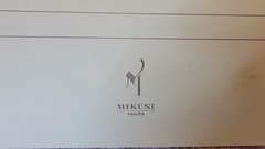 French Restaurant Nikuni Nagoya Of Japan Wine Labels Lot Of 4