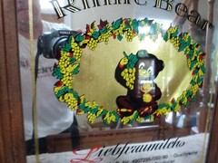 VINTAGE RHINE BEAR Liebfraumilch White Wine Mirrored Sign Bar Pub 18.25&Prime;x15.25&Prime;